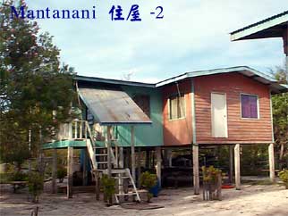 Mantanani 住屋-2