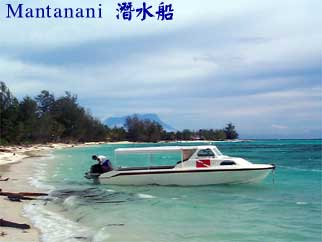 Mantanani 潛水船