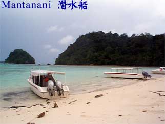 Mantanani 潛水船