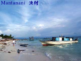 Mantanani 漁村